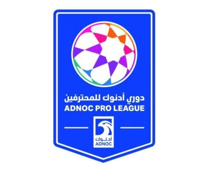 阿联酋联赛新赛季仅增加1外援名额 实施“4+1”政策